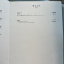 용이동 중식당 노브13 캐주얼한 분위기의 코스요리