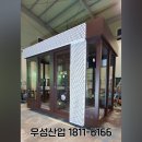 우성산업 이미지