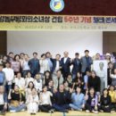 보안검색통합 노동조합 이미지