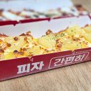 엑스트라방화점 이미지