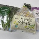 농산물판매점 이미지