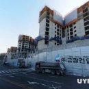 금광포란재아파트 이미지