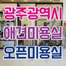 순독 이미지