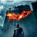 다크나이트 이미지