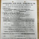 [일상] 국민취업지원제도 2유형 후기 (창원 복음취업센터)