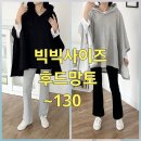 빅너스 쇼핑하우
