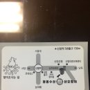 광동수산산오징어