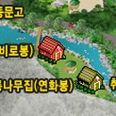 소백산자락펜션민박 이미지