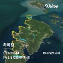 여수남면우체국 | 전남여행기4 (22.5.6) 비렁길 완주