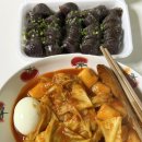 씨스페이스 창경궁로점 | 족발, 낙산 산책, 종로3가 리치하우스, 레트로 다방...메뉴 쁘띠갸또, 리시트 바질잼, 하정우리슬링 후기