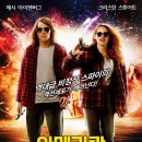 (주)코니엔터테인먼트 이미지