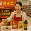 도우미종합식품 이미지