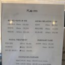 휴 아로마 테라피 | 서귀포 마사지·중문 마사지 잘하는 곳 서귀포 중문 휴아로마스킨케어 솔직 후기