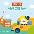 삼성영어한가람학원