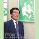 (주)춘향골 이미지