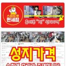 더조은폰 이미지
