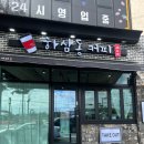온산로+덕하로 티스토리