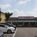 넘버1고기짬뽕 이미지