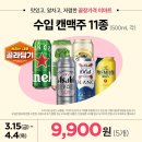 (주)이마트 서귀포점 - 485 | (주)이마트 서귀포점