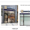 이순신참치 이미지