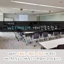 (주)건축사사무소오브 이미지