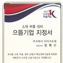 ㈜제이케이산업환경 이미지