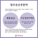 일관청주점 이미지