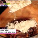 낙지쉐프 이미지