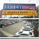 문화카센타 셀프세차장 이미지