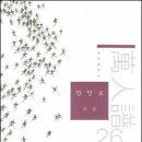 화신불교사