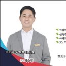 주식회사 가희