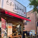 스시 플레이트 이미지