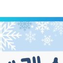 영시님들 팬케스트 출석체크 안하신분 하시고 블루하트 모아주세요 이미지