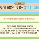 한국사능력검정시험자격증반-기본 이미지