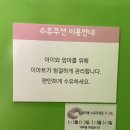 (주)이마트구미점