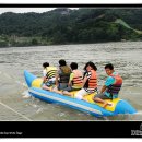 바나나보트