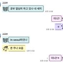 옴뜨 이미지