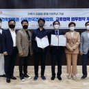 김중업건축박물관 이미지