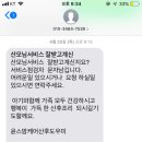 윤스맘케어 이미지