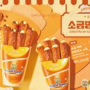 앤티앤스프레즐 이미지