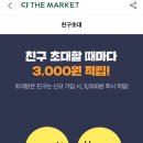 프라임 홈마트 이미지