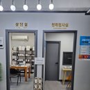 유니트론보청기 대구성서센터 이미지