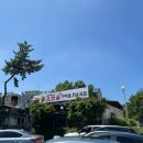[경산]온천골 본점:대통령도 반한 한우국밥 맛집 내돈내산 후기