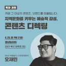 로컬리지