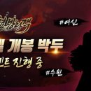방랑객 이미지