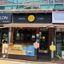 원평동행정복지센터 | 평택 : &#39; 스마일카페 &#39; 커피&amp;디저트 원평동행정복지센터&amp;평택초 근처