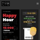 디자인한우물