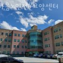 한마음노인전문요양원 이미지