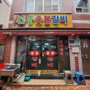 광안3-305 이미지