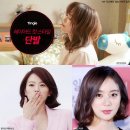 미쓰리헤어 - 수원시 팔달구 | 미쓰리헤어